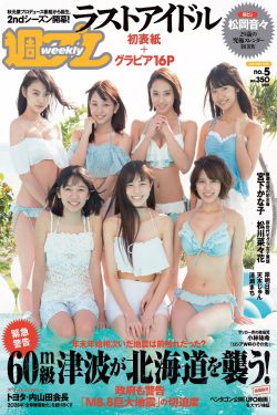 爱的香气
