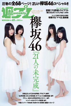 ldquo地狱阿姨rdquo合伙猥亵儿童_