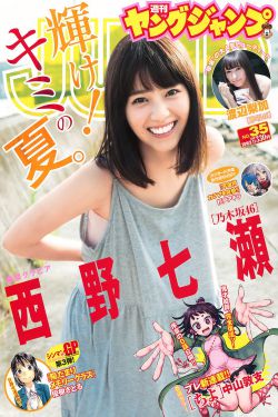 草山春晖