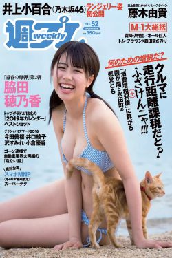 因为爱情有晴天大陆版