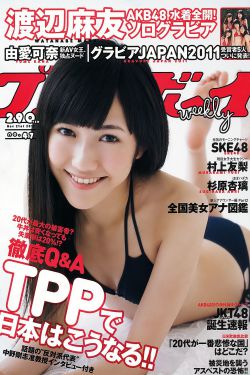 小泽玛丽亚